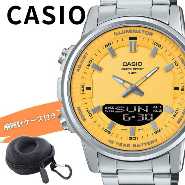 カシオ 腕時計 メンズ アナデジ メタル 10年電池 防水 ステンレス スポーツ ビジネス CASIO 海外モデル シルバー イエロー デジタル アナログ プレゼント 収納ケース付き ギフト AMW-880D-9A 成人 卒業 入学