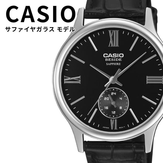 CASIO BESIDE メンズ 腕時計 海外モデル サファイアガラス ブラック レザーベルト 上品 高級感 クラシック プレゼント ギフト カシオ ビサイド 男性用 BMS-100L-1AV 成人 卒業 入学