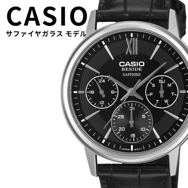 CASIO BESIDE メンズ 腕時計 海外モデル サファイアガラス ブラック文字盤 レザーベルト 高級感 マルチファンクション プレゼント ギフト カシオ ビサイド 男性用 BMS-300L-1AV 成人 卒業 入学
