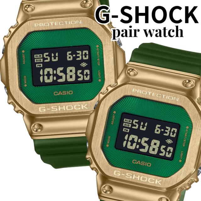 ジーショック ペアウォッチ ペア腕時計 ゴールド グリーン スクエア デジタル 200m防水 メタルベゼル CASIO G-SHOCK カップル 夫婦 お揃い プレゼント GM-5600CL-3 成人 卒業 入学