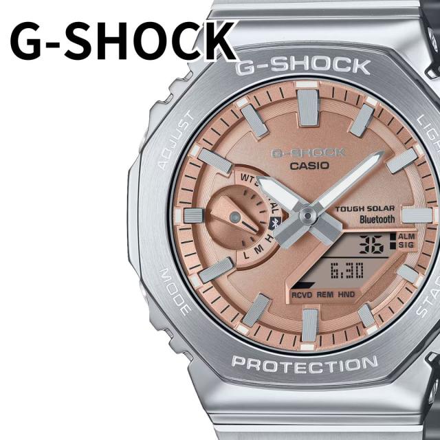 大人のG-SHOCK Gショック 高級モデル フルメタル 腕時計 メンズ アナデジ Bluetooth ソーラー メタル 20気圧防水 CASIO スーツ ビジネス 大人 男性 プレゼント GM-B2100AD-5A 成人 卒業 入学