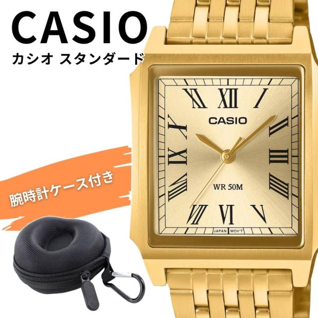 CASIO チプカシ 腕時計 メンズ ゴールド スクエア カシオ 海外モデル 50m防水 アナログ クラシック レトロ プレゼント ギフト 収納ケース付き MTP-B190G-9BV 成人 卒業 入学