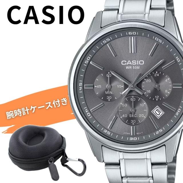 カシオ 腕時計 メンズ クロノグラフ メタル シルバー グレー アナログ 防水 CASIO 海外モデル スポーツ ビジネス おしゃれ プレゼント 男性 収納ケース付き ギフト MTP-E515D-8A 成人 卒業 入学