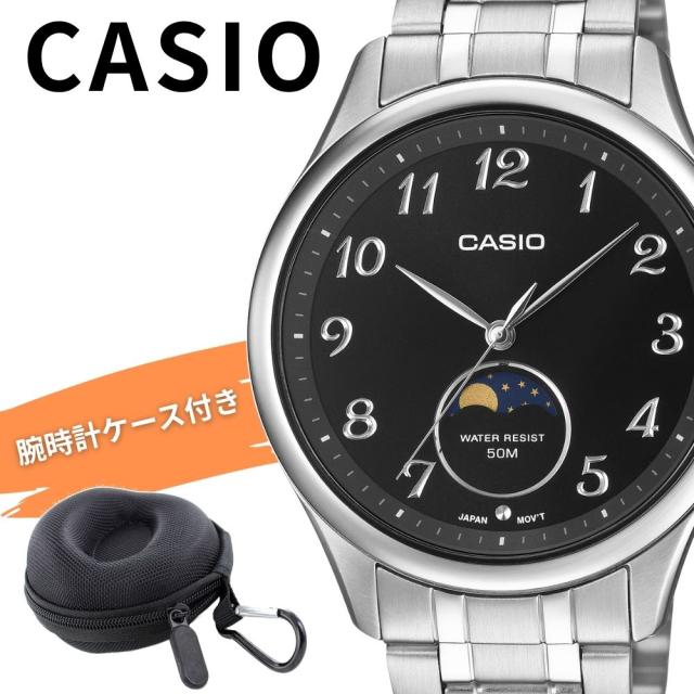 カシオ 腕時計 メンズ おしゃれな月表示 シルバー ブラック アナログ メタル CASIO 海外モデル おしゃれ ビジネス シンプル プレゼント 男性 収納ケース付き ギフト MTP-M110D-1A 成人 卒業 入学