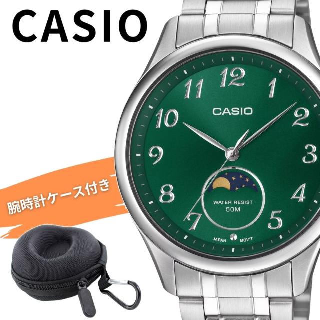 カシオ 腕時計 メンズ おしゃれな月表示 シルバー グリーン アナログ メタル CASIO 海外モデル おしゃれ ビジネス シンプル プレゼント 男性 収納ケース付き ギフト MTP-M110D-3A 成人 卒業 入学