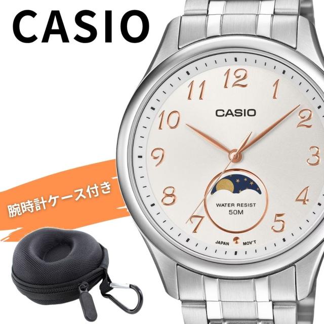 カシオ 腕時計 メンズ おしゃれな月表示 シルバー アナログ メタル CASIO 海外モデル おしゃれ ビジネス シンプル プレゼント 男性 収納ケース付き ギフト MTP-M110D-7A 成人 卒業 入学