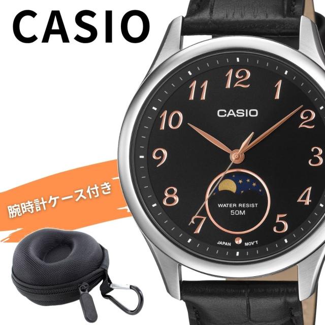 カシオ 腕時計 メンズ おしゃれな月表示 ブラック アナログ シンプル CASIO 海外モデル おしゃれ きれいめ ビジネス プレゼント 男性 収納ケース付き ギフト MTP-M110L-1A 成人 卒業 入学