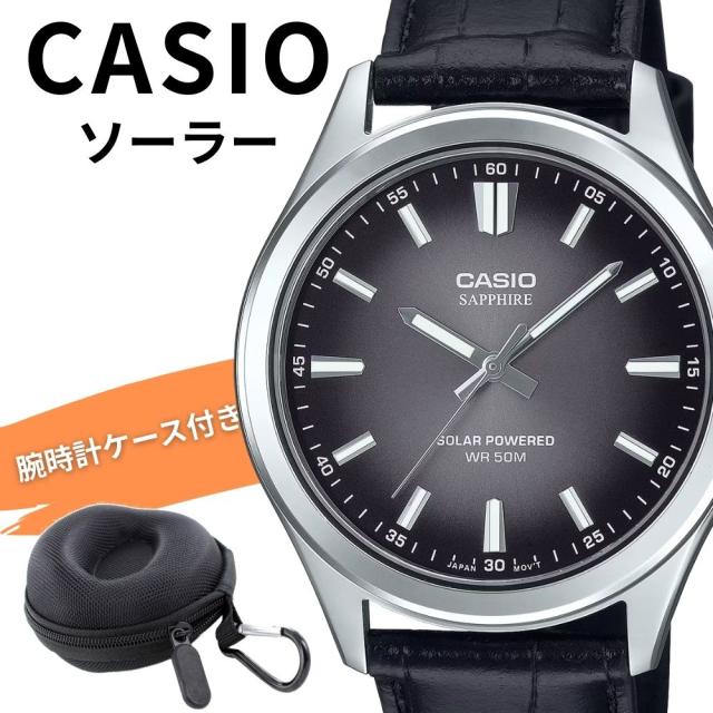 カシオ 腕時計 メンズ ソーラー 腕時計ケース付き シンプル アナログ サファイアガラス レザー 本革 50m防水 ビジネス 定番 上品 ブラック 普段使い プレゼント ギフト MTS-RS100L-1A 成人 卒業 入学