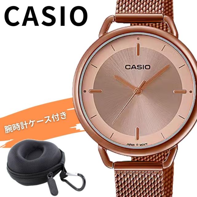 数量限定 日本未発売 カシオ レディース 腕時計 チープカシオ チプカシ 収納ケース付き 防水 軽量 ローズゴールド メッシュ シンプル ビジネス 中学生 高校生 女の子 プレゼント ギフト CASIO 女性 時計 LTP-E413MR-9A　成人 卒業 入学