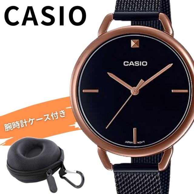 数量限定 日本未発売 カシオ レディース 腕時計 チープカシオ チプカシ 収納ケース付き 防水 軽量 ブラック メッシュ シンプル ビジネス 中学生 高校生 女の子 プレゼント ギフト CASIO 女性 時計 LTP-E415MBR-1C　成人 卒業 入学
