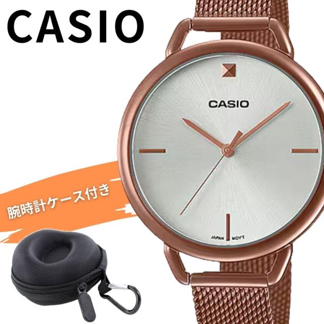 数量限定 日本未発売 カシオ レディース 腕時計 チープカシオ チプカシ 収納ケース付き 防水 軽量 ローズゴールド メッシュ シンプル ビジネス 中学生 高校生 女の子 プレゼント ギフト CASIO 女性 時計 LTP-E415MR-7C　成人 卒業 入学