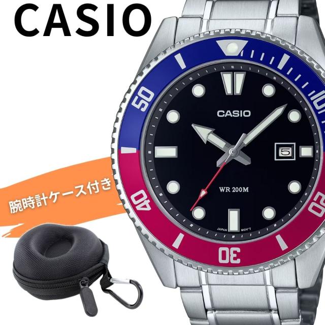 カシオ 腕時計 メンズ 収納ケース付き ダイバーズデザイン 200m防水 アナログ ステンレスベルト マリンスポーツ カレンダー 日付 高校生 大学生 社会人 ビジネス カジュアル 誕生日 ギフト 男性 CASIO 時計 MDV-107D-1A3V 成人 卒業 入学