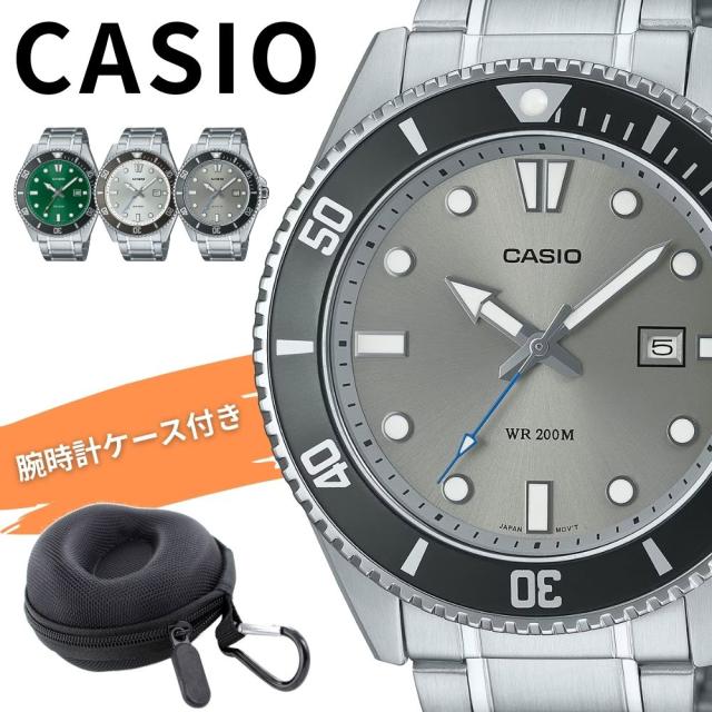 数量限定入荷 カシオ メンズ 腕時計 収納ケース付き ダイバーズ 200m防水 メタル グリーン シルバー グレー チープカシオ チプカシ かっこいい ビジネス プレゼント ギフト CASIO 時計 海外モデル MDV-107D-3A2V　成人 卒業 入学 9,044円