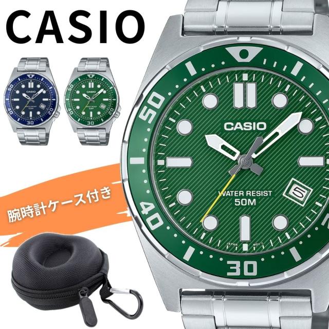 希少 海外モデル カシオ メンズ 腕時計 収納ケース付き メタル ブルー グリーン チープカシオ チプカシ シンプル かっこいい 防水 学生 社会人 ビジネス プレゼント ギフト 男性 彼氏 CASIO 時計 MTD-135D-2AV MTD-135D-3AV　成人 卒業 入学