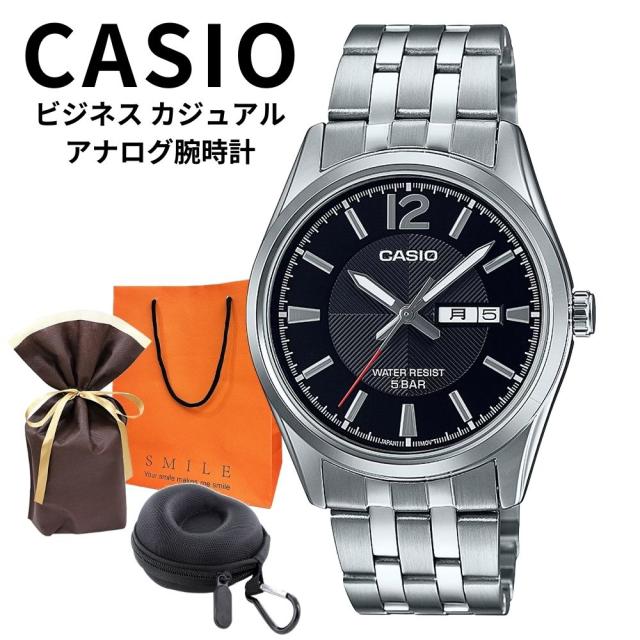 ラッピング済 ギフトセット 正規品 カシオ スタンダード 腕時計 メンズ 父の日 収納ケース付き アナログ 日付 曜日表示 ステンレス 防水 ブラック シルバー ビジネス フォーマル 男性 ギフト プレゼントに最適  ランキング お祝い