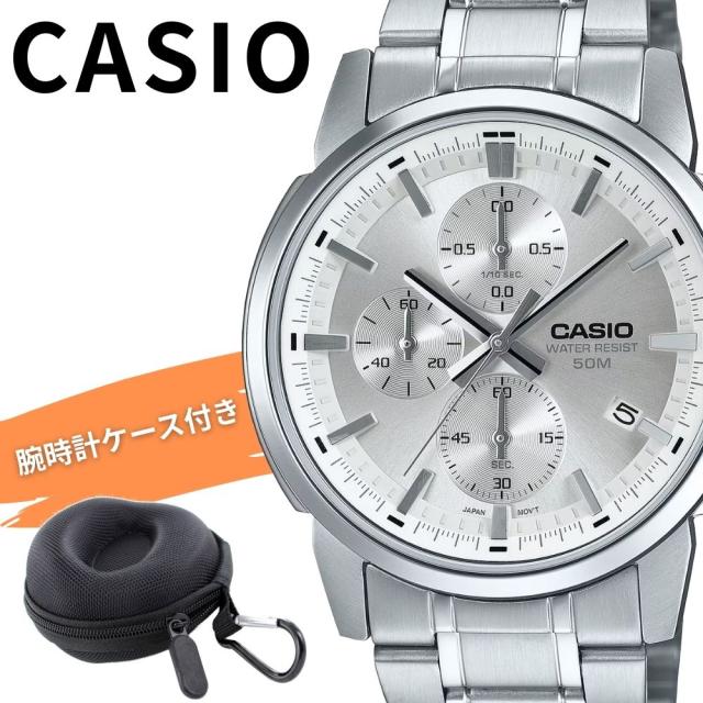 日本未発売 カシオ メンズ 腕時計 チープカシオ チプカシ メタル シルバー クロノグラフ風 おしゃれ シンプル 日常生活防水 ビジネス プレゼント ギフト CASIO 時計 希少海外モデル MTP-E510D-7AV　成人 卒業 入学