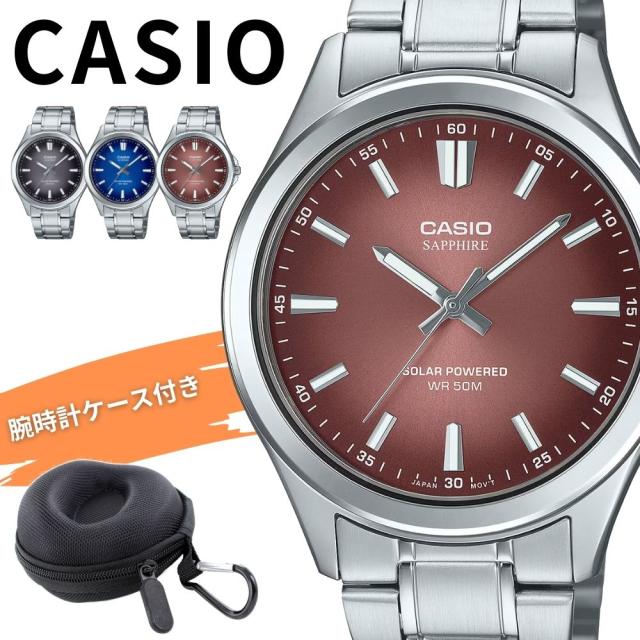 海外限定カラー カシオ メンズ 腕時計 ソーラー チープカシオ チプカシ 収納ケース付き メタル ブラック ブルー ブラウン 防水 中学生 高校生 ビジネス プレゼント ギフト 誕生日 男性 CASIO 直輸入レアモデル 時計 MTS-RS100D-1AV　成人 卒業 入学