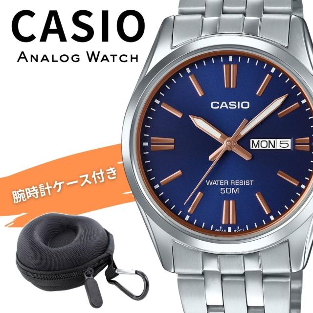 カシオ 腕時計 メンズ レディース シルバー ネイビー ブルー アナログ デイデイト 50m防水 ビジネス CASIO 海外モデル プレゼント ギフト 収納ケース付き MTP-1335D-2A2V 成人 卒業 入学 6,930円