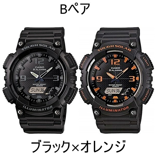 【選べる ペアウォッチ】国内正規品 カシオ ペア おそろい タフソーラー 腕時計 手表 メンズ レディース 防水 軽い スポーツウォッチ AQ-S810W-pea ブランド 誕生日プレゼント　成人 卒業 入学_2