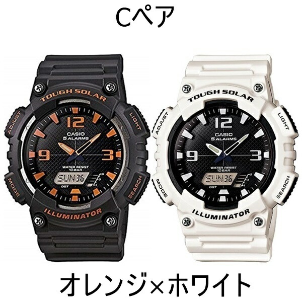 【選べる ペアウォッチ】国内正規品 カシオ ペア おそろい タフソーラー 腕時計 手表 メンズ レディース 防水 軽い スポーツウォッチ AQ-S810W-pea ブランド 誕生日プレゼント　成人 卒業 入学_3