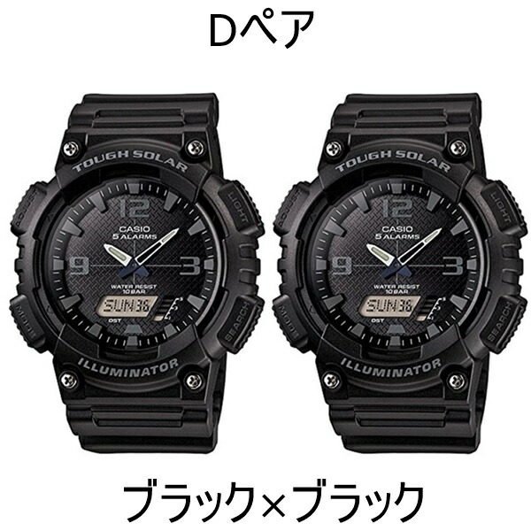 【選べる ペアウォッチ】国内正規品 カシオ ペア おそろい タフソーラー 腕時計 手表 メンズ レディース 防水 軽い スポーツウォッチ AQ-S810W-pea ブランド 誕生日プレゼント　成人 卒業 入学_4