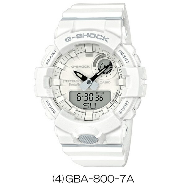 【選べる4モデル】CASIO G-SHOCK カシオ Gショック ジーショック 時計 メンズ レディース 時計 ホワイトカラー タフネス アナログ デジタル アナデジ 海外モデル 防水 誕生日プレゼント　成人 卒業 入学_4