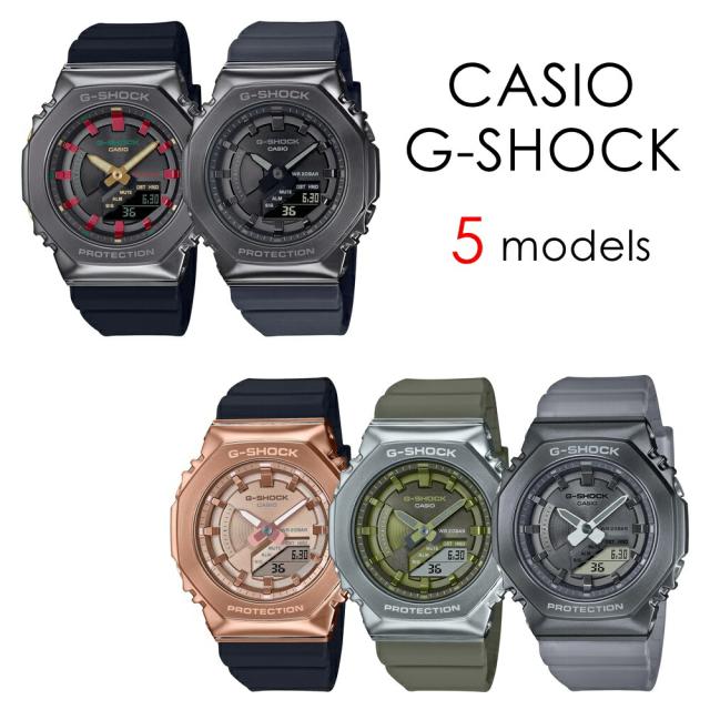 プレゼント 彼氏 彼女 おしゃれ かっこいい CASIO G-SHOCK Gショック メンズライクコーデ メタル素材 ソリッド 大人コーデ カジュアル ジーショック カシオ メンズ レディース 腕時計 手表 アナデジ 選べるシリーズ　成人 卒業 入学