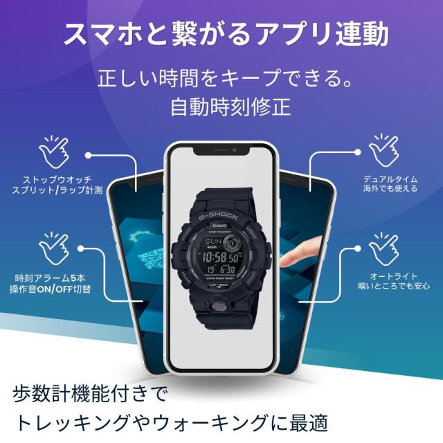 カシオ G-SHOCK Gショック 腕時計 手表 スマホ アプリ連動 電波時計のように時刻を自動修正 ジーショック メンズ スマートフォンリンク Bluetooth通信 スマートウォッチ 機能 G-SQUAD 防水 スポーツ 筋トレ トレーニング 男性 誕生日選べる　成人 卒業 入学_3