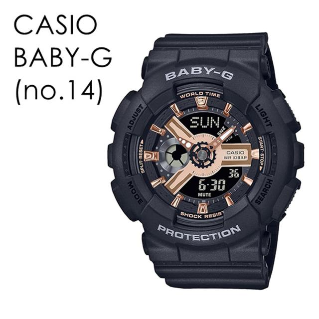 CASIO BABY-G カシオ ベビーG ベビージー 旅行 登山 スポーツ かわいい オシャレ レディース 腕時計 手表 アナデジ 衝撃に強い 10気圧防水 選べるモデル　成人 卒業 入学_15