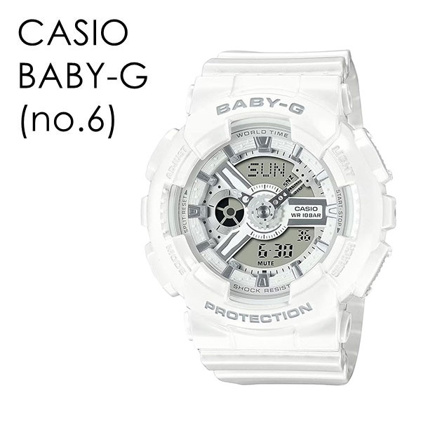 CASIO BABY-G カシオ ベビーG ベビージー 旅行 登山 スポーツ かわいい オシャレ レディース 腕時計 手表 アナデジ 衝撃に強い 10気圧防水 選べるモデル　成人 卒業 入学_7
