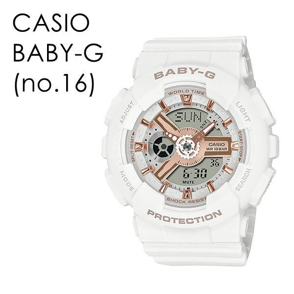 CASIO BABY-G カシオ ベビーG ベビージー 旅行 登山 スポーツ かわいい オシャレ レディース 腕時計 手表 アナデジ 衝撃に強い 10気圧防水 選べるモデル　成人 卒業 入学_17
