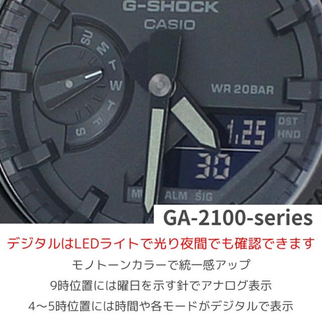 CASIO G-SHOCK Gショック ジーショック カシオ 腕時計 手表 メンズ レディース 防水 アナデジ 八角形フォルム カーボンコアガード構造 薄型 軽量 次世代 スタンダード 誕生日プレゼント ギフト おしゃれ カッコいい ユニセックス　成人 卒業 入学_6