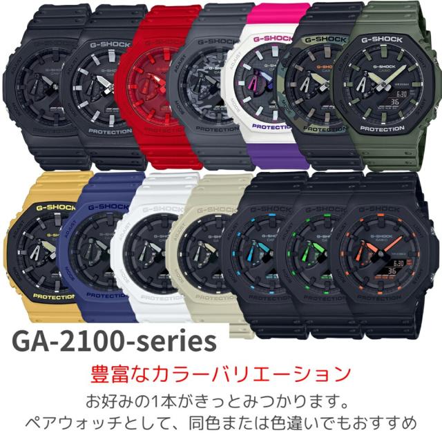 CASIO G-SHOCK Gショック ジーショック カシオ 腕時計 手表 メンズ レディース 防水 アナデジ 八角形フォルム カーボンコアガード構造 薄型 軽量 次世代 スタンダード 誕生日プレゼント ギフト おしゃれ カッコいい ユニセックス　成人 卒業 入学_8