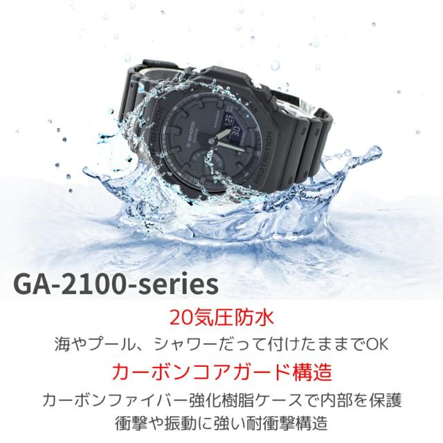 CASIO G-SHOCK Gショック ジーショック カシオ 腕時計 手表 メンズ レディース 防水 アナデジ 八角形フォルム カーボンコアガード構造 薄型 軽量 次世代 スタンダード 誕生日プレゼント ギフト おしゃれ カッコいい ユニセックス　成人 卒業 入学_9