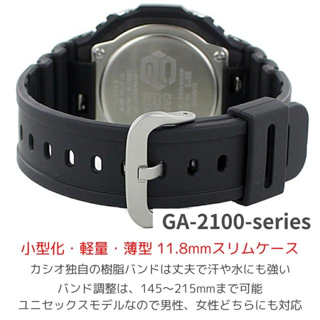 CASIO G-SHOCK Gショック ジーショック カシオ 腕時計 手表 メンズ レディース 防水 アナデジ 八角形フォルム カーボンコアガード構造 薄型 軽量 次世代 スタンダード 誕生日プレゼント ギフト おしゃれ カッコいい ユニセックス　成人 卒業 入学_7
