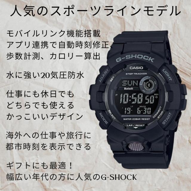 良品＆高機能 CASIOカシオ メンズ腕時計G-SHOCKブルー箱付きスマホ連動 CASIO カシオ G-SHOCK Gショック G-SQUAD Gスクワッド
