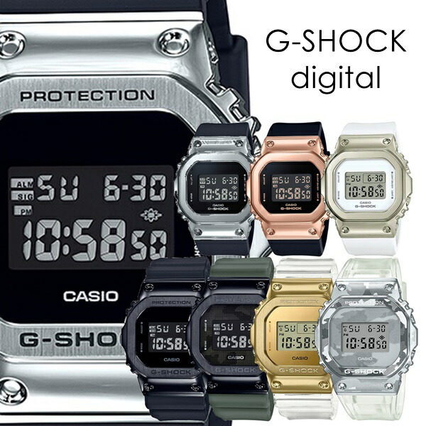 選べる8モデル CASIO G-SHOCK Gショック ジーショック カシオ メンズ レディース 腕時計 手表 デジタル ORIGIN デジタル かっこいい ウォッチ おしゃれ　成人 卒業 入学 16,730円