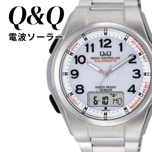 正規品 シチズン Q&Q 電波ソーラー 腕時計 メンズ アナデジ ソーラー 電池交換不要 デジタル アナログ シルバー 防水 旅行 海外 仕事用 SOLARMATE プレゼント ギフト D05A-001VK 成人 卒業 入学