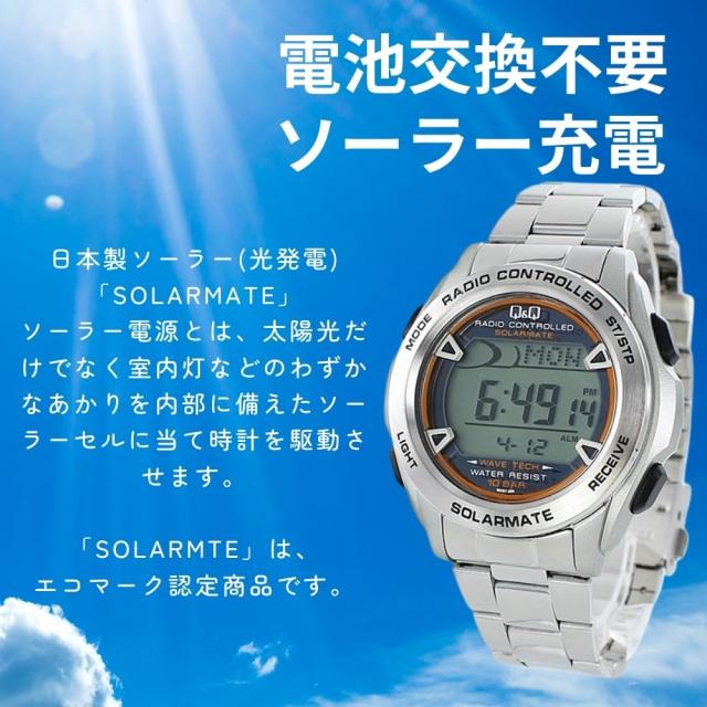 電波ソーラー 腕時計 手表 シチズン Q&amp;Q 水に強い 素潜り マリンスポーツ 水泳 釣り 防水 国内正規品 腕時計 手表 メンズ レディース キッズ シニア チプシチ デジタル 息子 誕生日 大学生 高校生 旦那 夫 旦那 父親　成人 卒業 入学_4