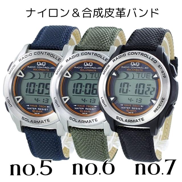 電波ソーラー 腕時計 手表 シチズン Q&amp;Q 水に強い 素潜り マリンスポーツ 水泳 釣り 防水 国内正規品 腕時計 手表 メンズ レディース キッズ シニア チプシチ デジタル 息子 誕生日 大学生 高校生 旦那 夫 旦那 父親　成人 卒業 入学_13