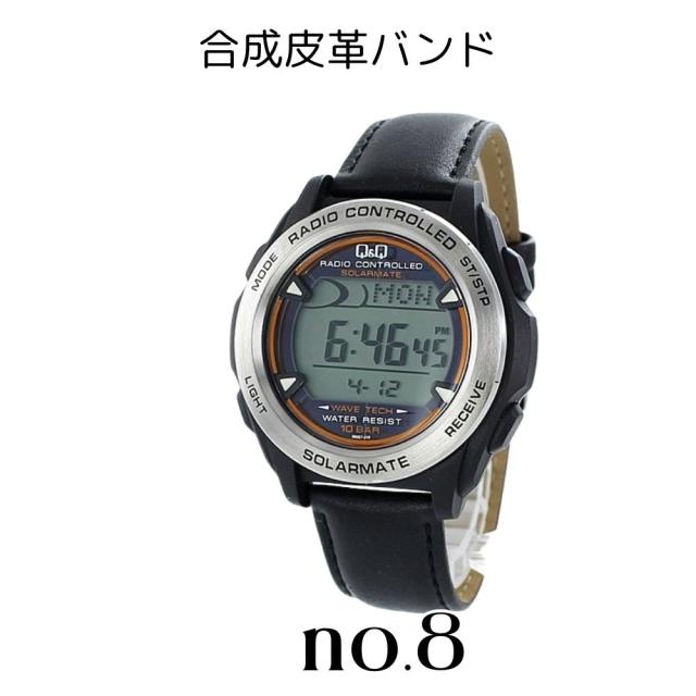 電波ソーラー 腕時計 手表 シチズン Q&amp;Q 水に強い 素潜り マリンスポーツ 水泳 釣り 防水 国内正規品 腕時計 手表 メンズ レディース キッズ シニア チプシチ デジタル 息子 誕生日 大学生 高校生 旦那 夫 旦那 父親　成人 卒業 入学_14