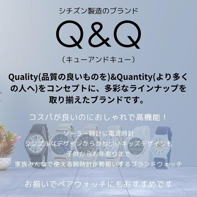 電波ソーラー 腕時計 手表 シチズン Q&amp;Q 水に強い 素潜り マリンスポーツ 水泳 釣り 防水 国内正規品 腕時計 手表 メンズ レディース キッズ シニア チプシチ デジタル 息子 誕生日 大学生 高校生 旦那 夫 旦那 父親　成人 卒業 入学_1