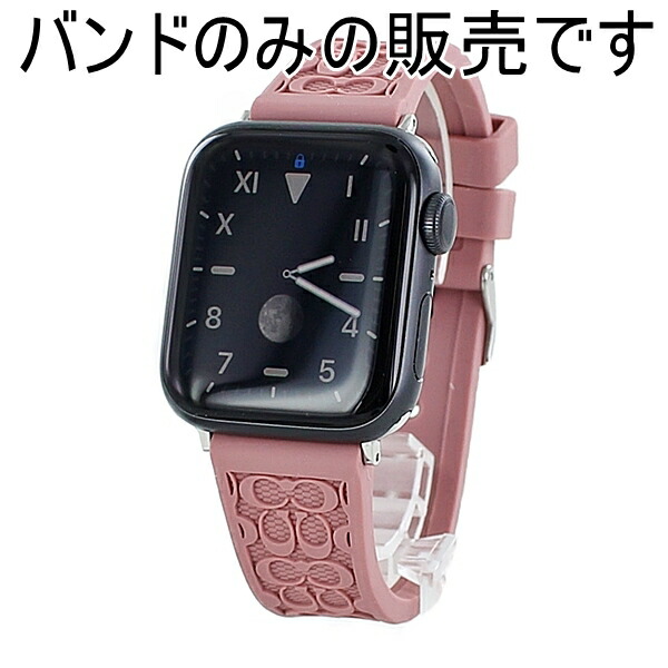 コーチ アップルウォッチ バンド ブランド シリーズ 9 8 7 SE 全シリーズ対応 38 40 41 mm 女性 おしゃれ お洒落 かわいい ベルト 交換バンド 着せ替え ラバー シリコン Apple Watch strap 41mm 彼女 彼氏 誕生日 プレゼント おすすめ ギフト　成人 卒業 入学