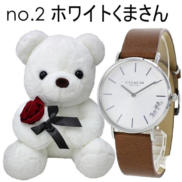 くまさんラッピング ショッパー付き コーチ 腕時計 手表 レディース 女性 誕生日 プレゼント 贈り物 女の子 プレゼント 10代 20代 彼女 妻 姪っ子 高校生 ぬいぐるみ インテリア 時計　成人 卒業 入学_3