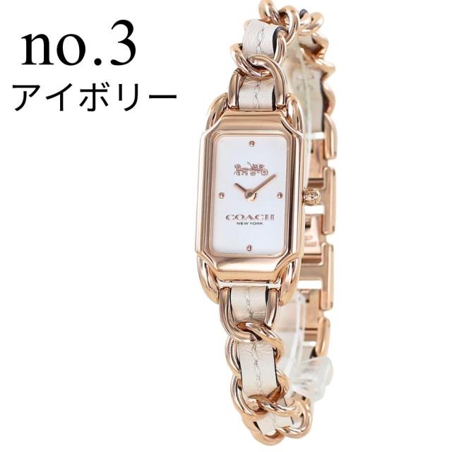 コーチ 小さい 小さめ 腕時計 手表 レディース ブラック チェーン