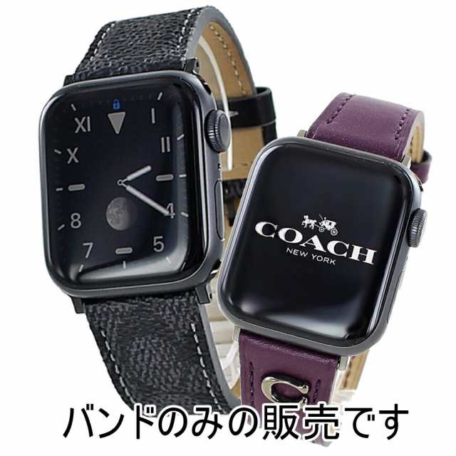 コーチ アップルウォッチバンド 革ベルト ペア カップル おしゃれ ブラック パープル メンズ レディース apple watchバンド 9 8 7  SE 全の通販は時間が限られて