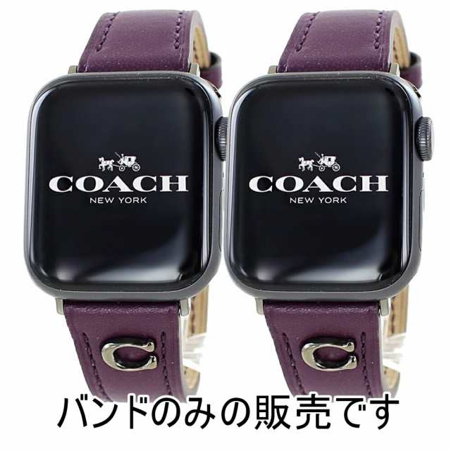 コーチ アップルウォッチ バンド 革ベルト 友達 ペアルック 親子ペア お揃い おそろい パープル apple watchバンド ブランド おしゃれ  シリーズ 9 8 7 SE 全シリーズ対応 38 40 41mm アップルウォッチベルト 誕生日 プレゼント クリスマスプレゼントの通販はau PAY  ...