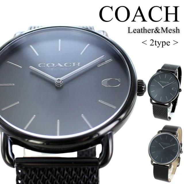 COACH ブラック メッシュバンド 時計 COACH ブラックメッシュ