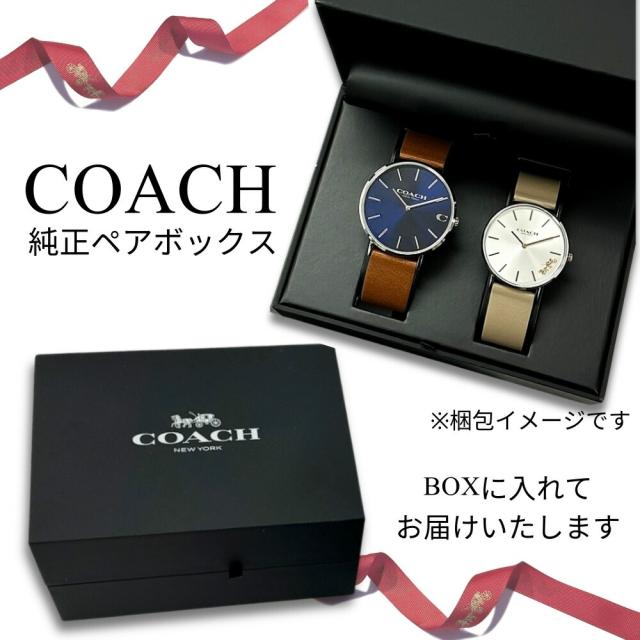 コーチ ペアウォッチ 純正ペアボックス付き ペア 腕時計 手表 ペアギフト ペリー ボーイズサイズ おそろい2本 シンプル スリム レザー 誕生日プレゼント クリスマス プレゼント　成人 卒業 入学