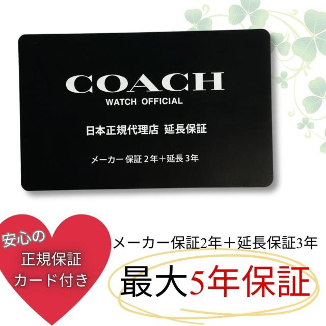 コーチ ペアウォッチ 腕時計 メンズ レディース 正規品 5年保証 純正ショッパー付き ネイビー ブラウン レザー スクエア サイズ違いペア ブランドウォッチ カップル プレゼント ギフト COACH ペアセット 14400042 14504584 成人 卒業 入学_5